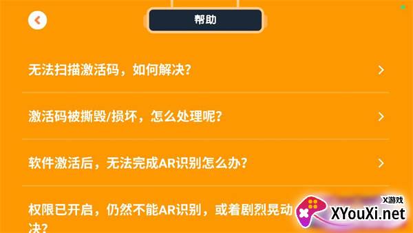 得力爱探索app最新版下载