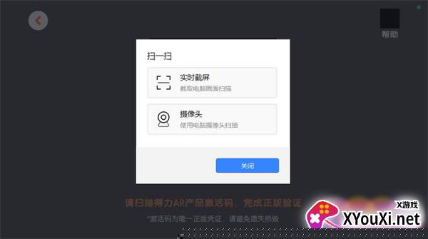 得力爱探索app最新版下载