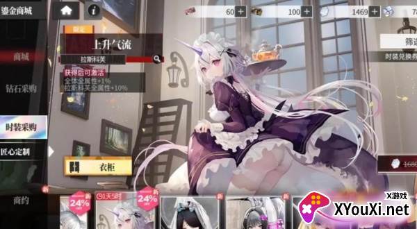 绯色回响九游渠道服下载 绯色回响九游渠道服下载