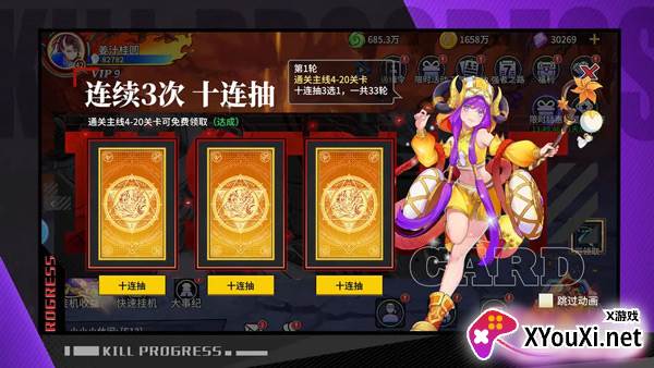 猎码计划游戏最新版下载