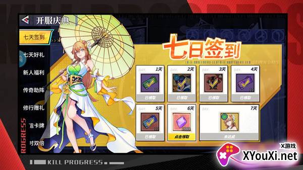 猎码计划游戏最新版下载