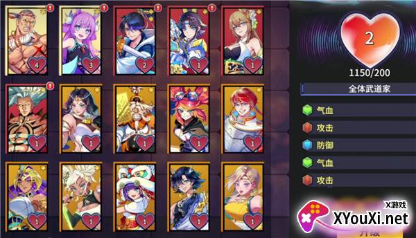 猎码计划游戏最新版下载