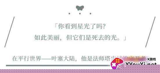 网易时空中的绘旅人手游官方版 网易时空中的绘旅人手游官方版