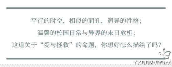 网易时空中的绘旅人手游官方版 网易时空中的绘旅人手游官方版