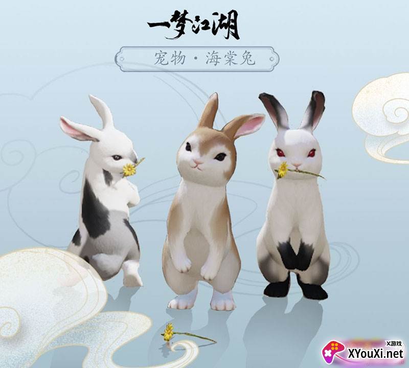 网易一梦江湖手游官方版 网易一梦江湖手游官方版