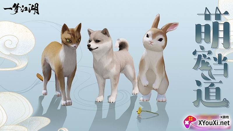 网易一梦江湖手游官方版 网易一梦江湖手游官方版