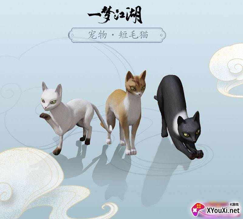 网易一梦江湖手游官方版 网易一梦江湖手游官方版