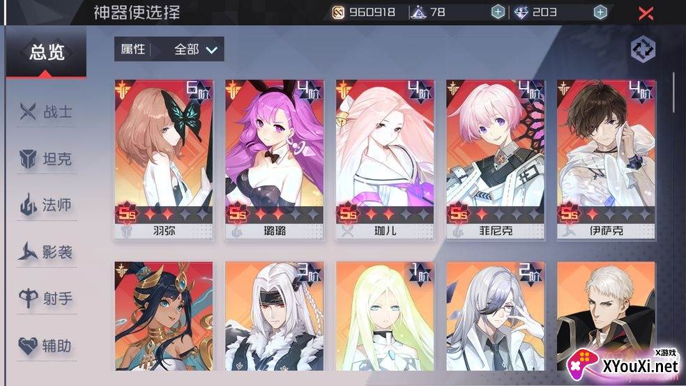 永远的7日之都经典复刻版