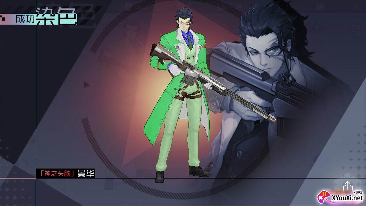 永远的7日之都经典复刻版