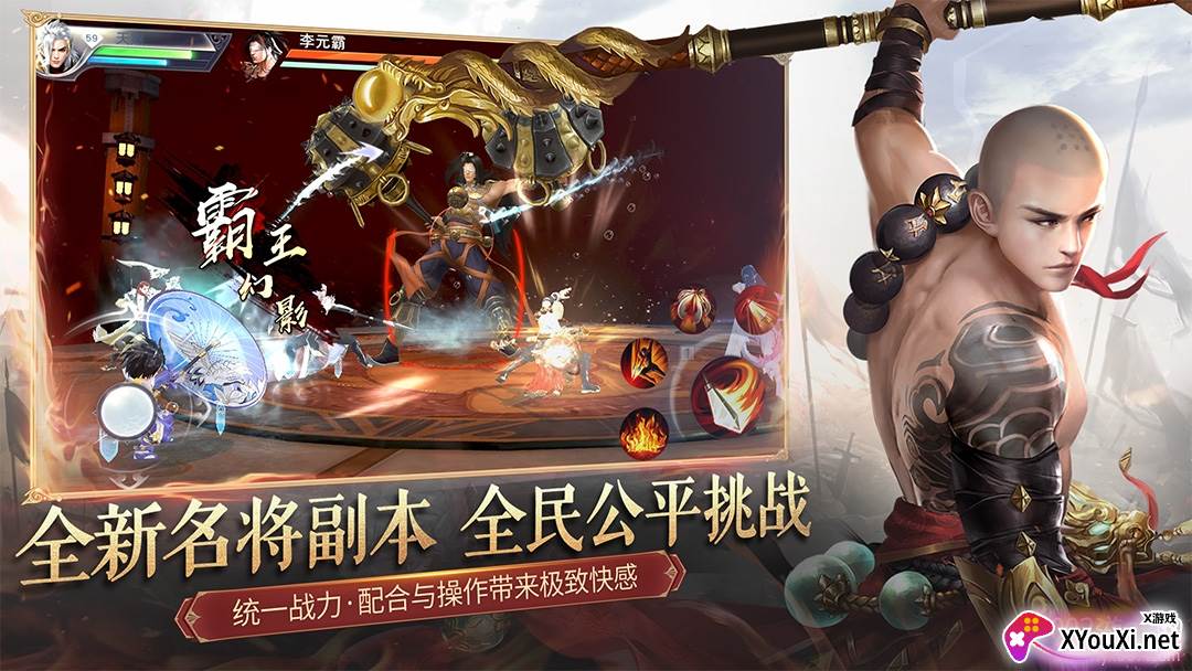 大唐无双手游端午节盛典版 大唐无双手游端午节盛典版