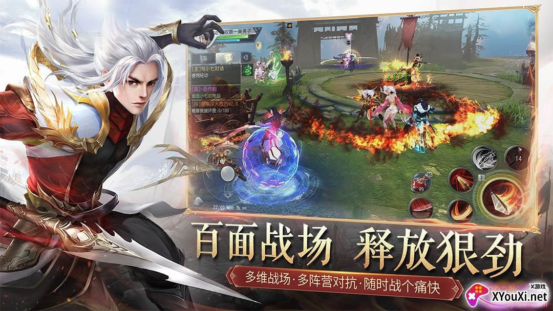 大唐无双手游端午节盛典版 大唐无双手游端午节盛典版