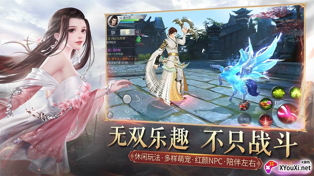 大唐无双手游端午节盛典版 大唐无双手游端午节盛典版