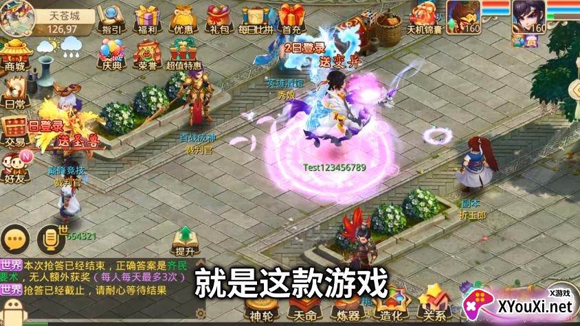 天仙月送无限连抽版 天仙月送无限连抽版