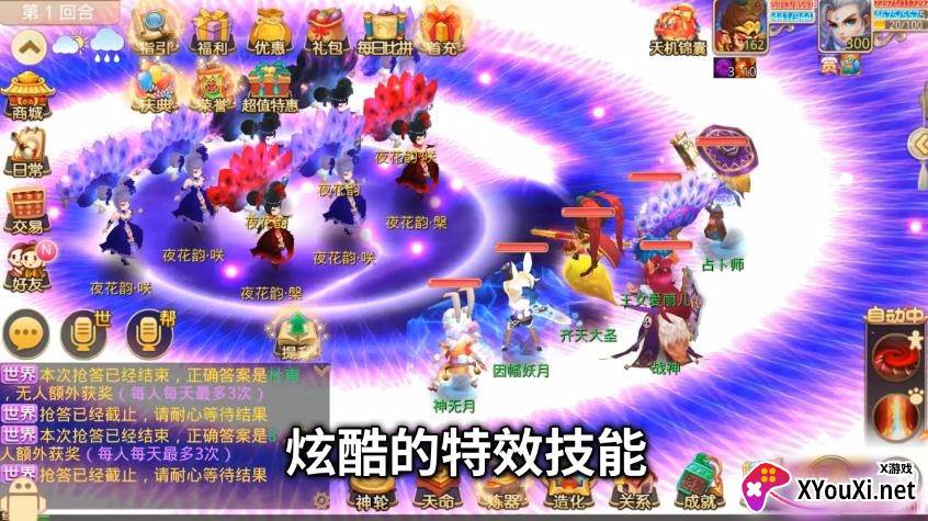 天仙月送无限连抽版 天仙月送无限连抽版