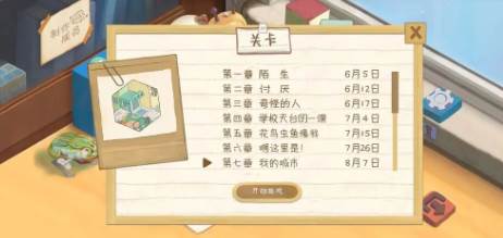 成土市的我最新完整版游戏下载