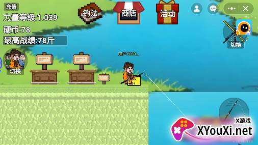 创游世界楚新钓游戏免费下载安装