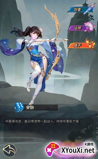 九州挂机修仙录手游下载 九州挂机修仙录手游下载