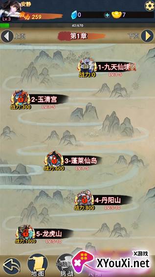 九州挂机修仙录手游下载 九州挂机修仙录手游下载