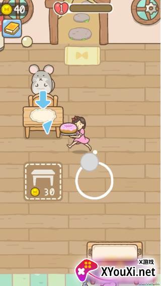 我的美味餐厅游戏无限金币版下载