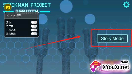 火柴人计划重生官方版下载 火柴人计划重生官方版下载