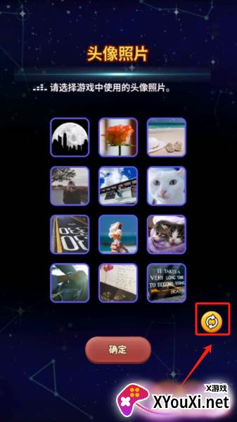 节奏之星下载官方版