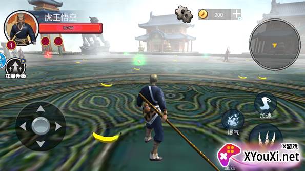 猴王大闹天宫手游下载