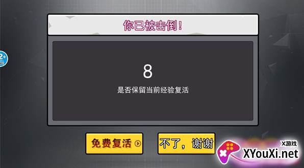 猴王大闹天宫手游下载