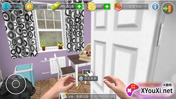 装修模拟器2游戏下载 装修模拟器2游戏下载