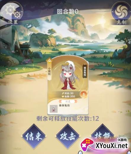 铸剑录手游下载 铸剑录手游下载