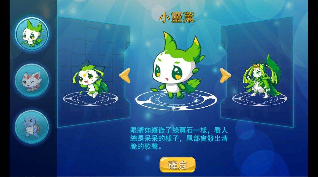 独角兽传奇斗争官方中文版截图