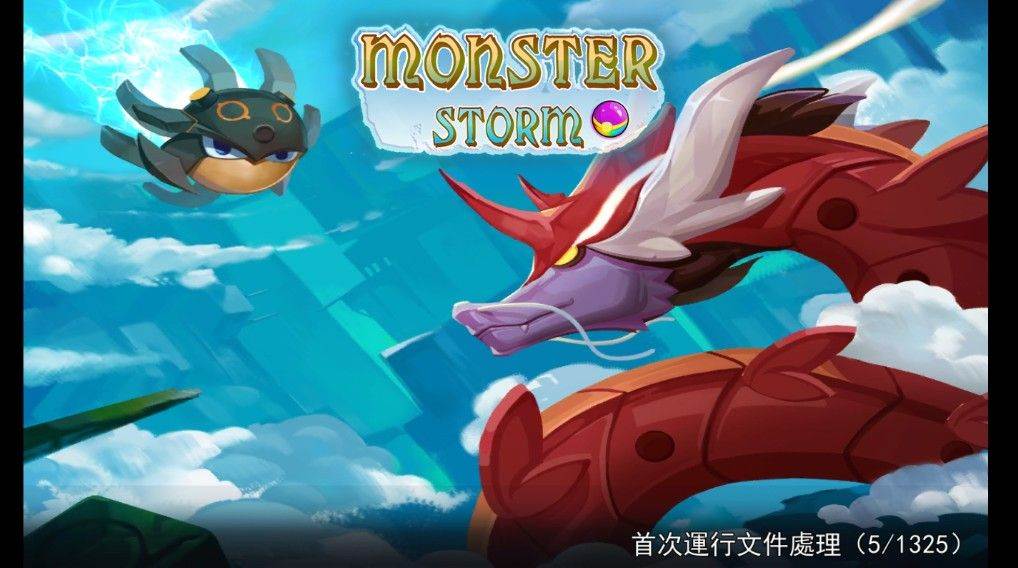 独角兽传奇斗争官方中文版截图