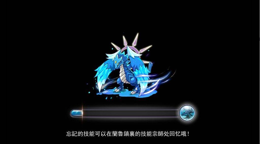 独角兽传奇斗争官方中文版截图