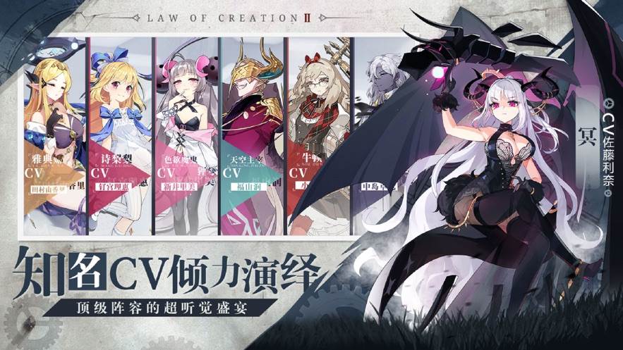 造物法则2先锋英雄外服版截图
