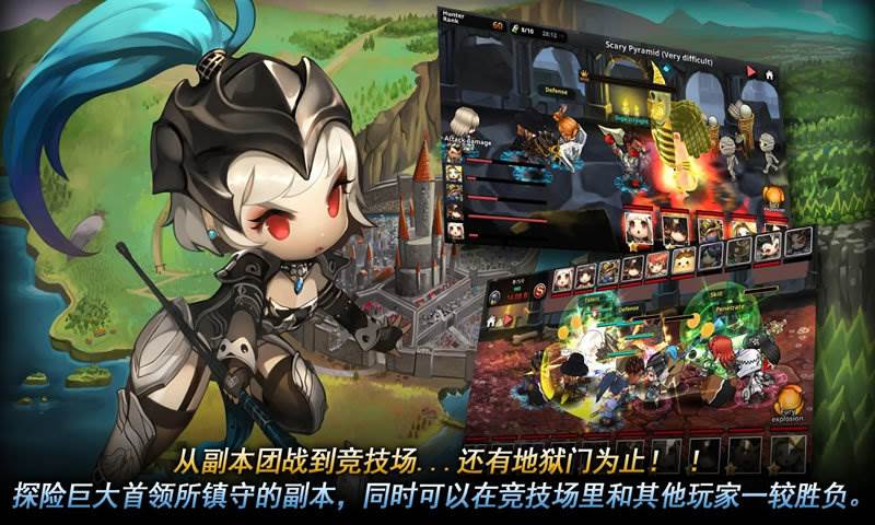 Dungeon Breaker! Heroes(地牢破坏者英雄传官方中文版)截图