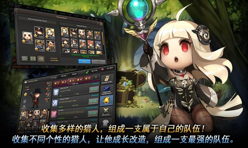 Dungeon Breaker! Heroes(地牢破坏者英雄传官方中文版)截图