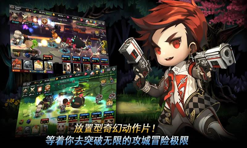 Dungeon Breaker! Heroes(地牢破坏者英雄传官方中文版)截图