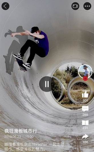 黑门兴趣社交软件截图