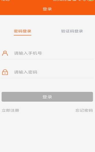 消防宝典考试题库APP截图
