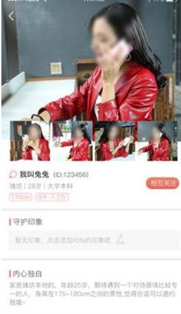全城邀约app免付费版截图