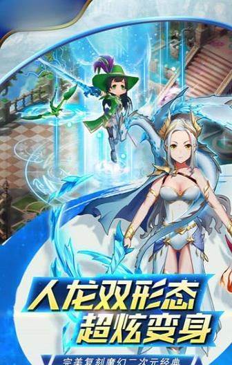 梦幻大战单机版截图