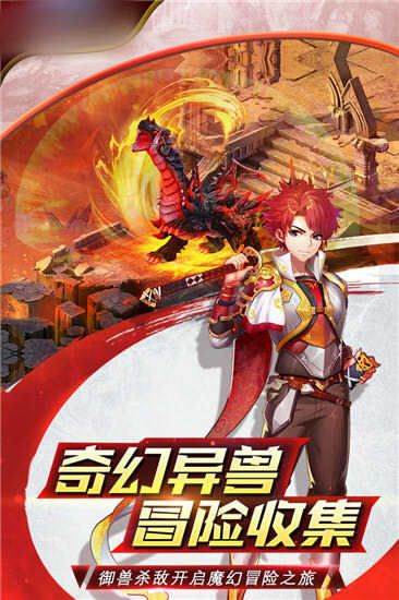 梦幻大战单机版截图