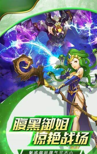 梦幻大战单机版截图