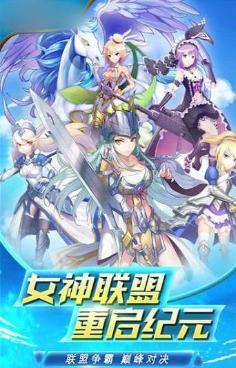 梦幻大战单机版截图