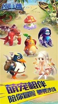 Dragon Storm Fantasy(巨龙风暴幻想高自由度版)截图