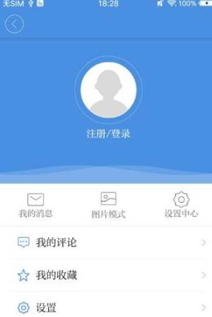 今日恭城2020新闻头条APP截图