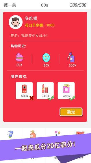 双12大挑战免注册高分版截图