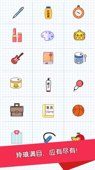 双12大挑战免注册高分版截图