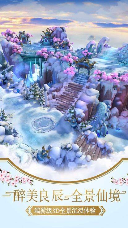 寂灭剑诀万剑版截图