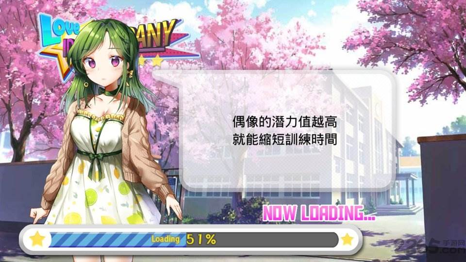 女团养成星耀版截图