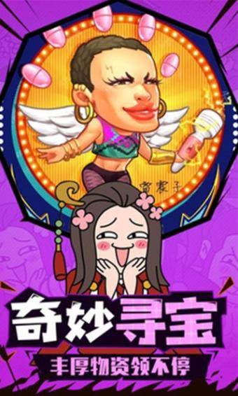 桃园三结义手游正式版截图